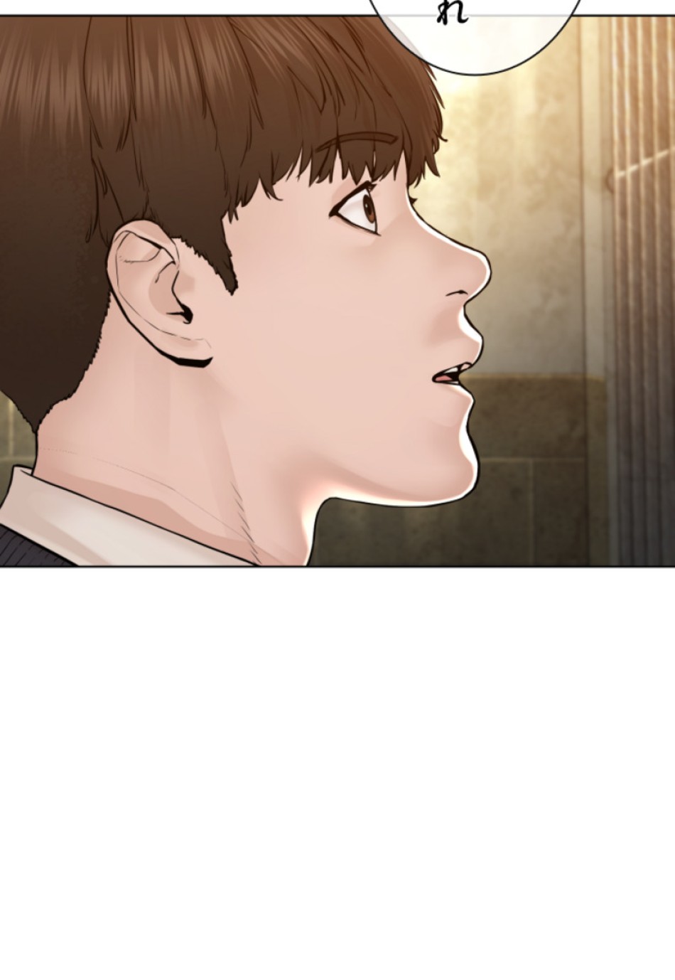 喧嘩独学 第140話 - Page 32