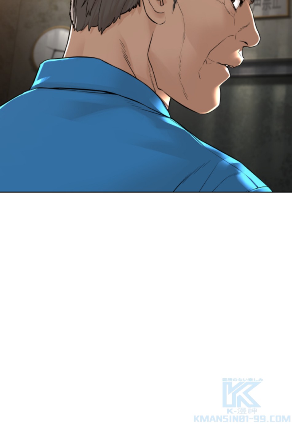 喧嘩独学 第140話 - Page 34