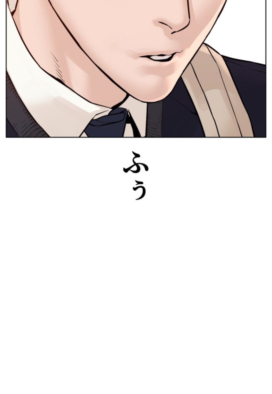 喧嘩独学 第140話 - Page 65