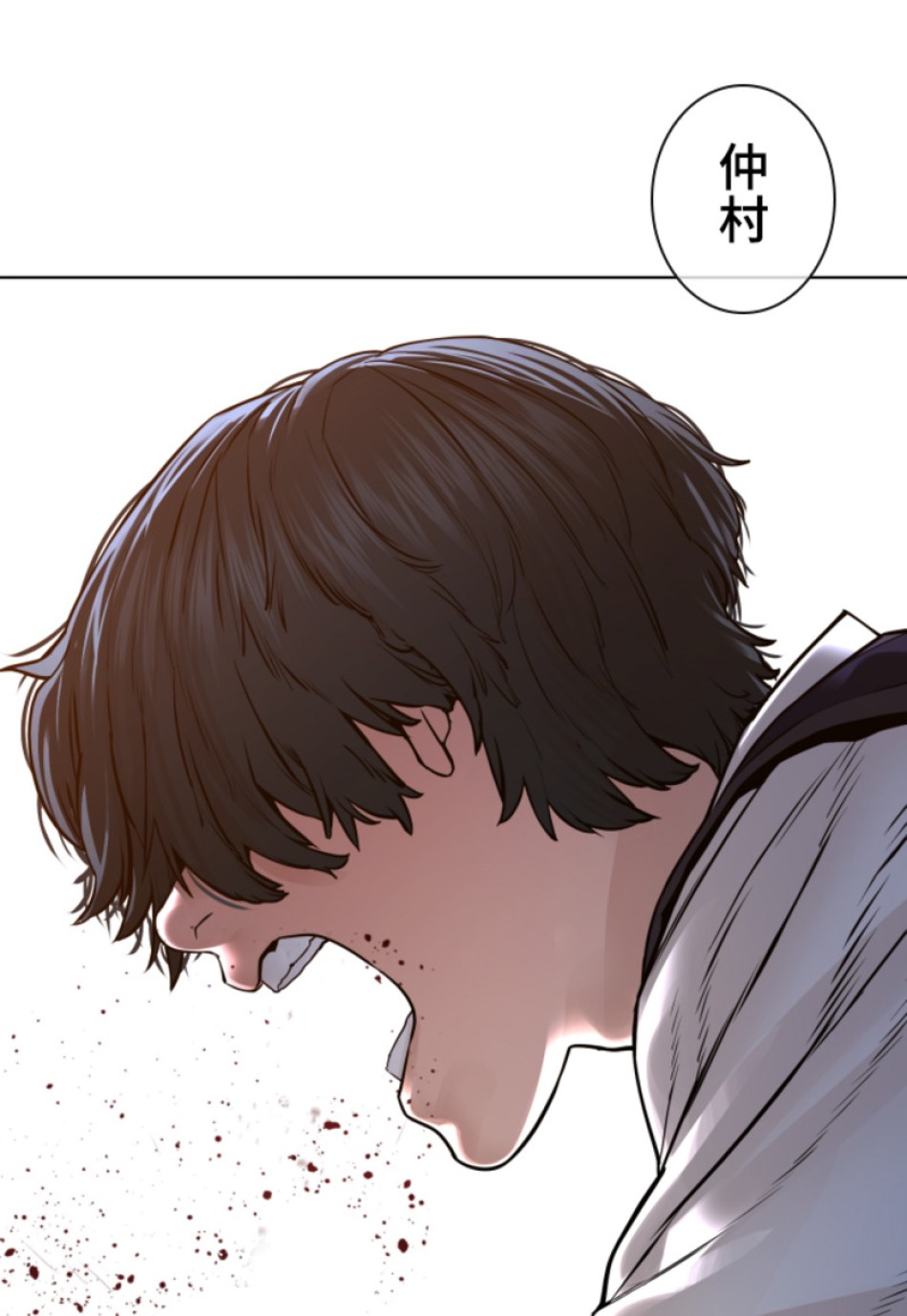 喧嘩独学 第140話 - Page 74