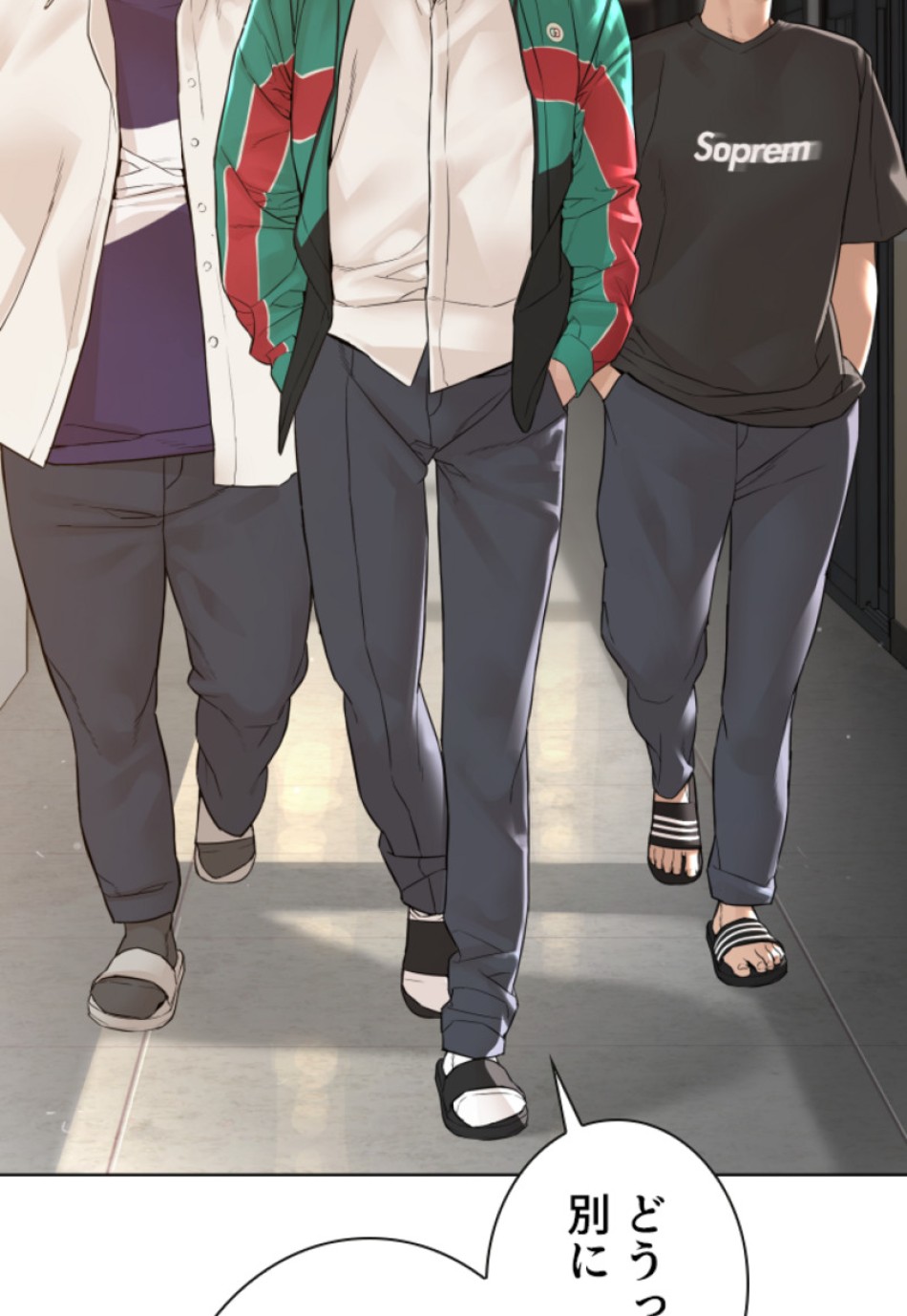 喧嘩独学 第140話 - Page 81