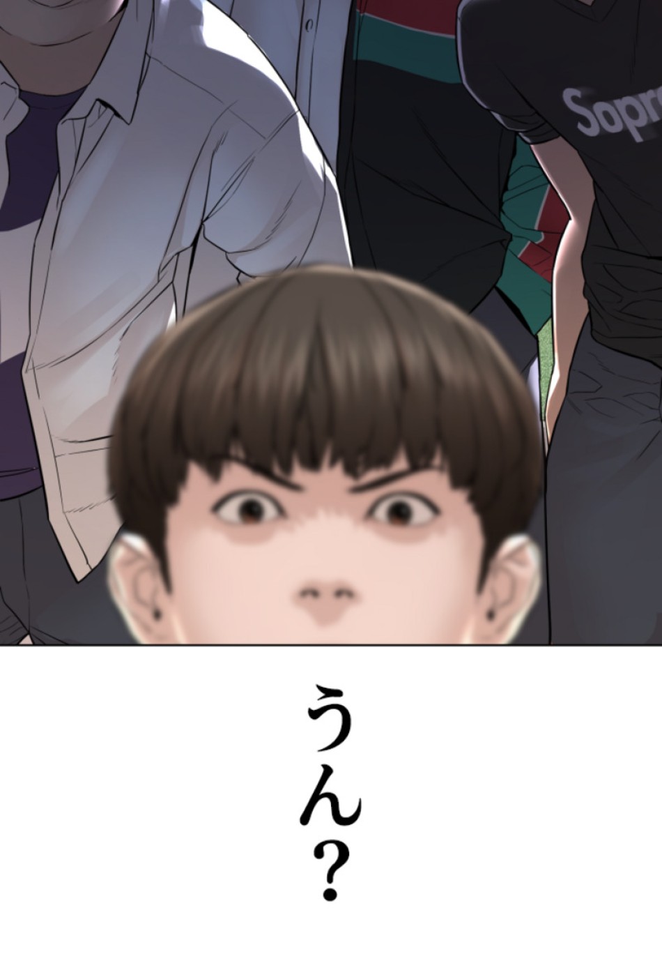 喧嘩独学 第140話 - Page 98