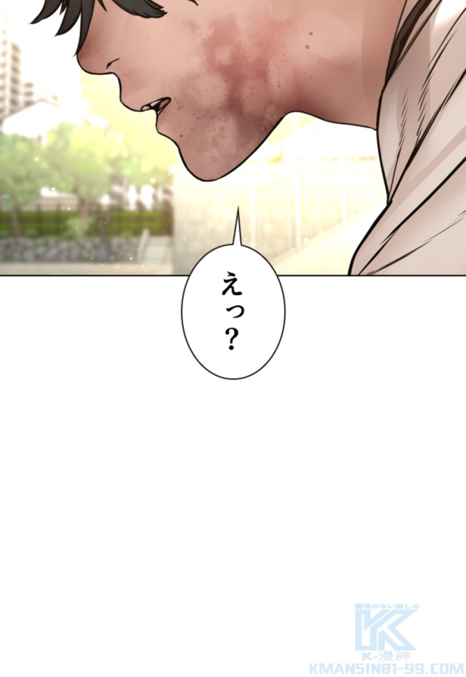 喧嘩独学 第141話 - Page 16