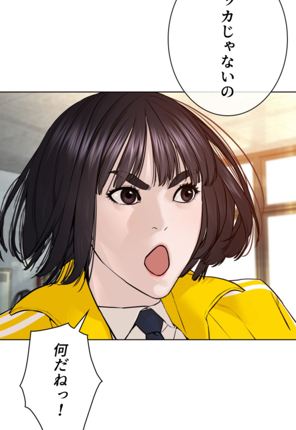 喧嘩独学 第141話 - Page 30