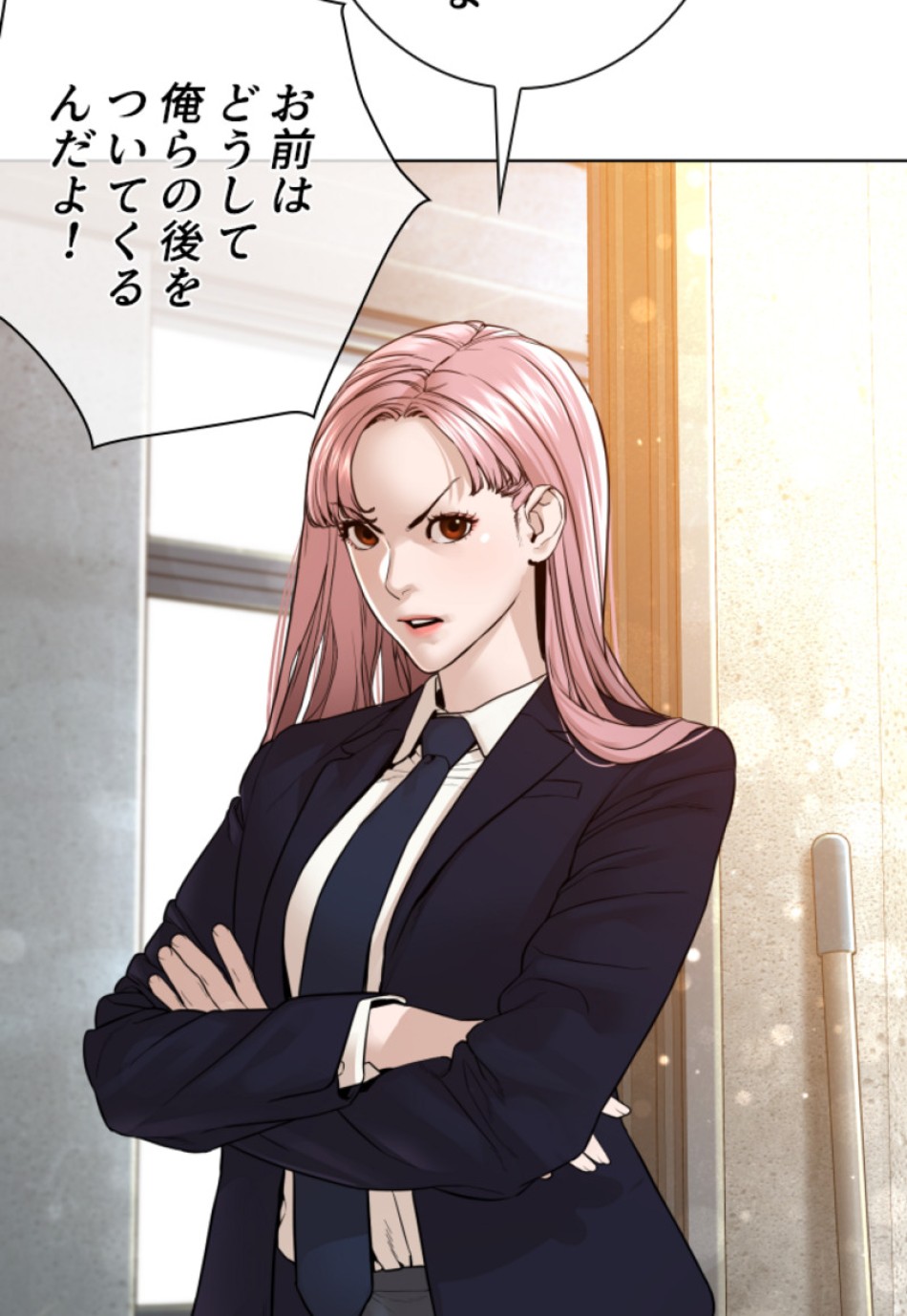喧嘩独学 第141話 - Page 32