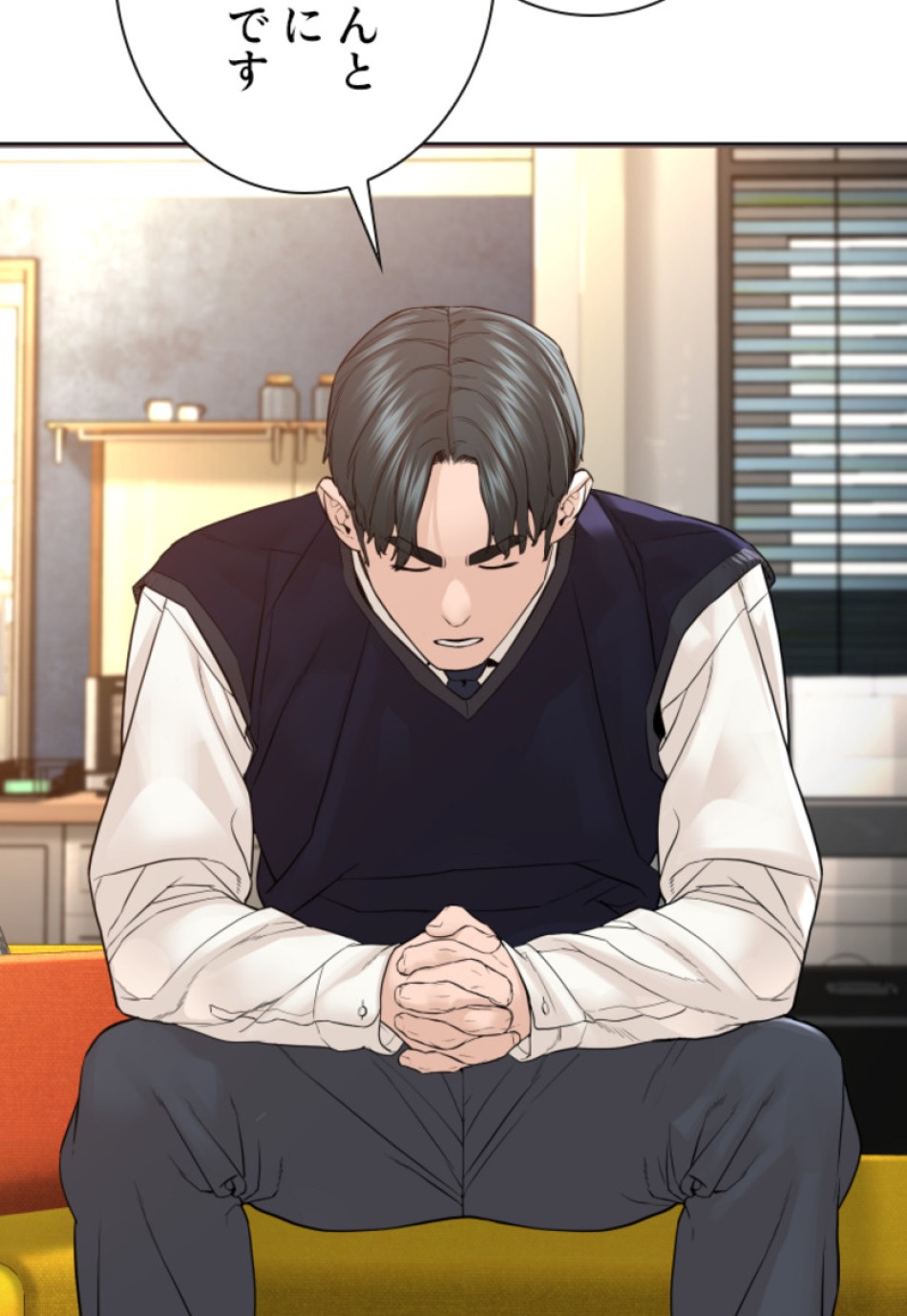 喧嘩独学 第142話 - Page 114
