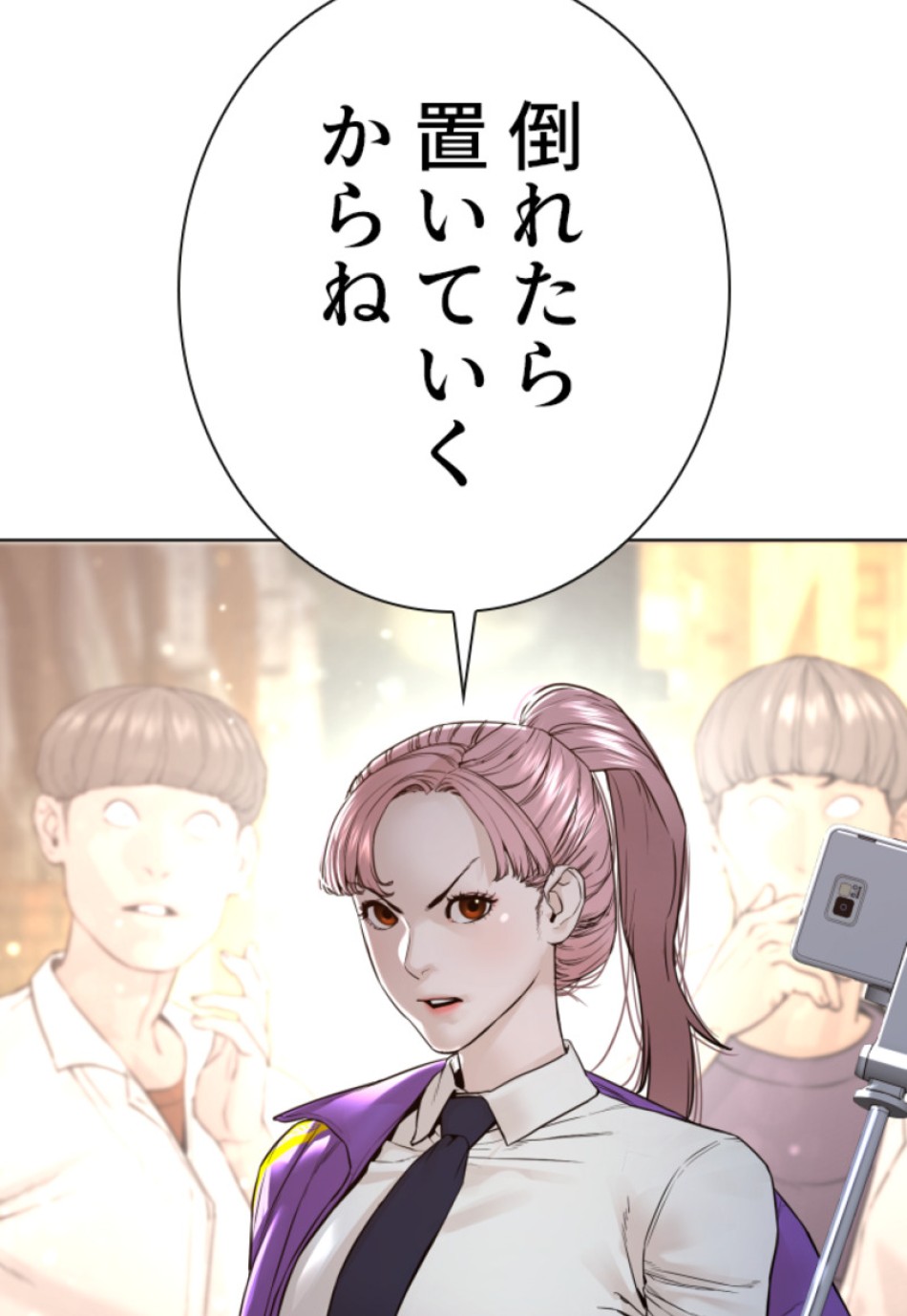 喧嘩独学 第142話 - Page 177