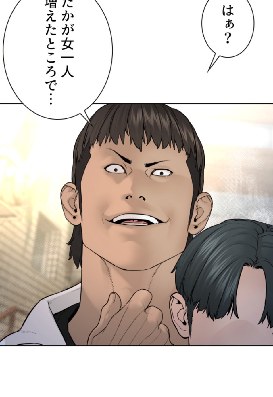 喧嘩独学 第142話 - Page 180