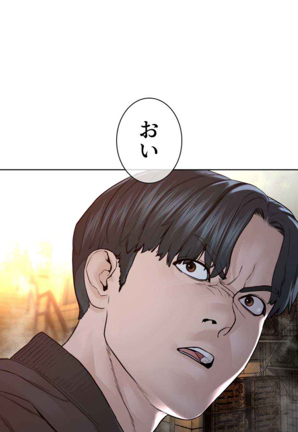 喧嘩独学 第142話 - Page 185