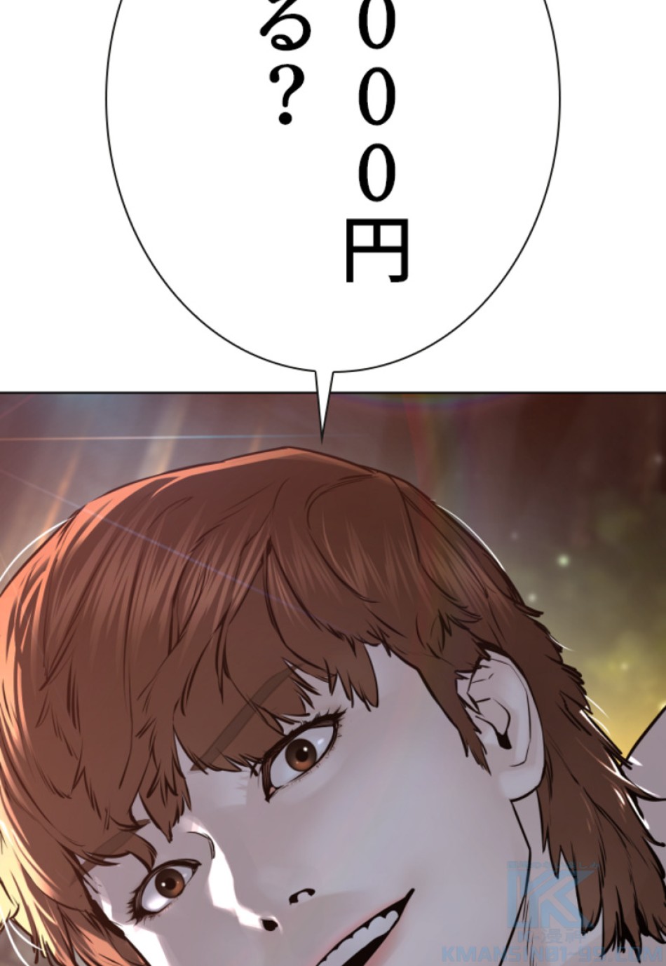 喧嘩独学 第142話 - Page 187