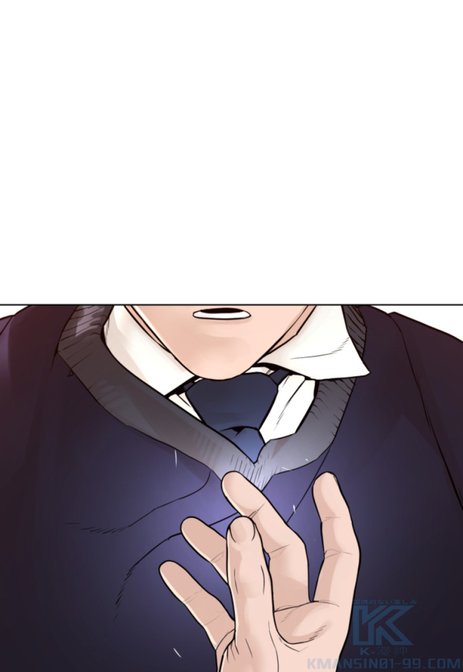 喧嘩独学 第142話 - Page 31