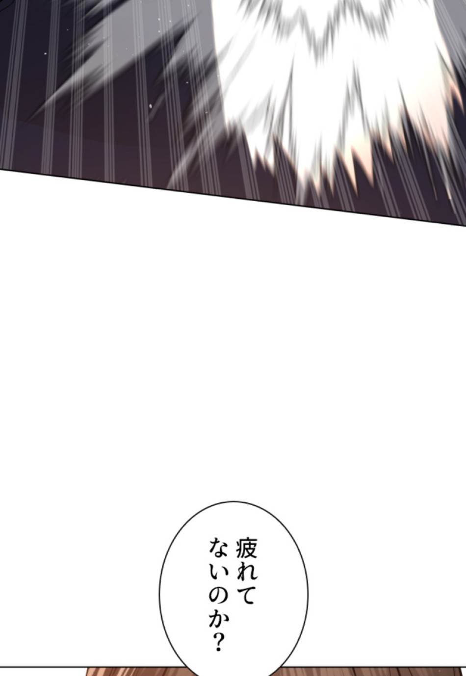 喧嘩独学 第142話 - Page 6