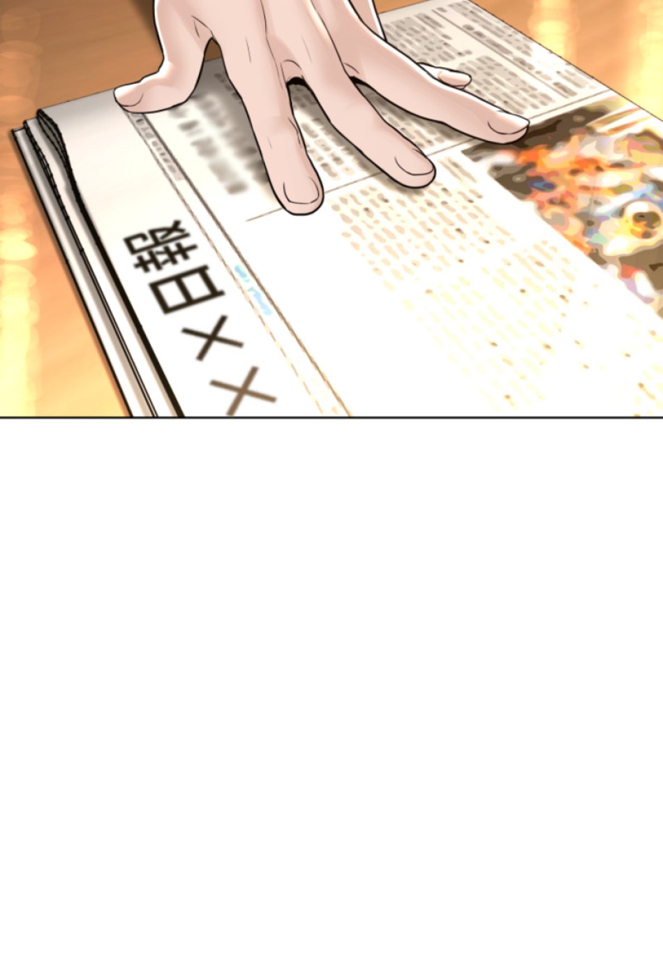 喧嘩独学 第142話 - Page 98