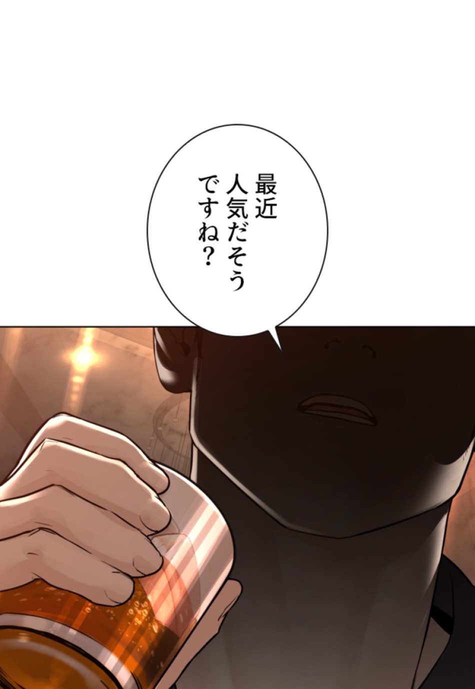 喧嘩独学 第143話 - Page 129