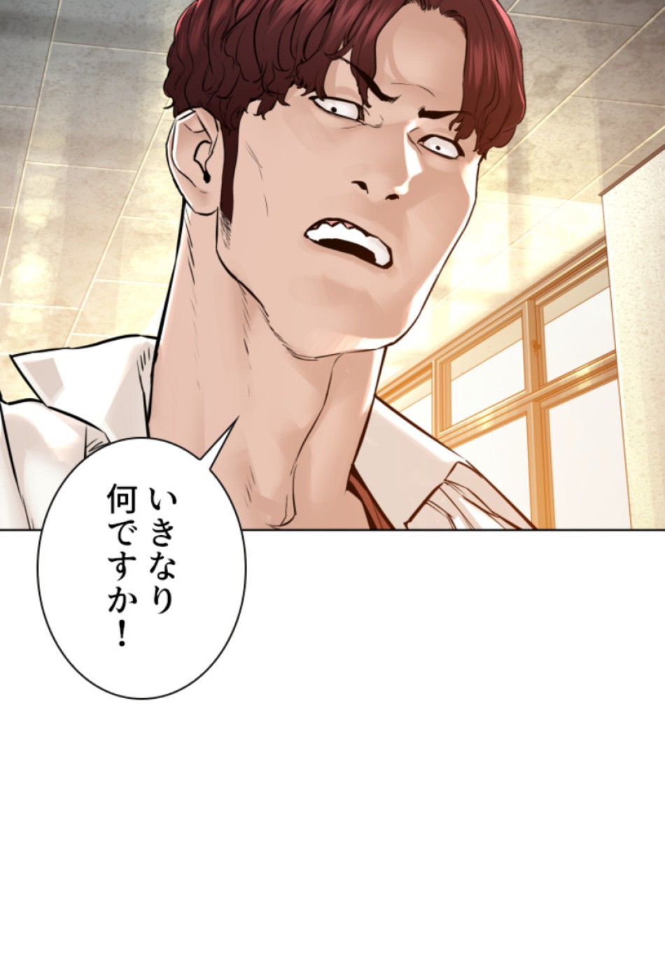 喧嘩独学 第143話 - Page 159