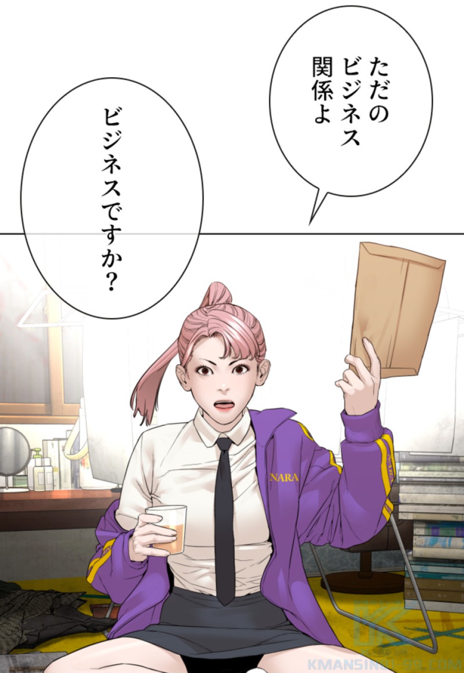 喧嘩独学 第143話 - Page 40