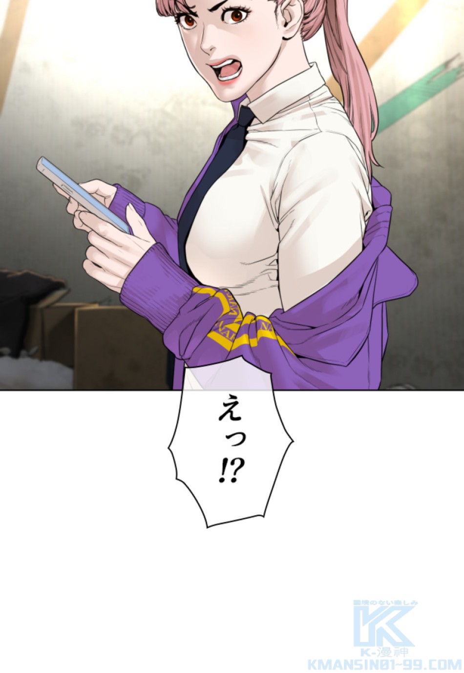 喧嘩独学 第143話 - Page 82