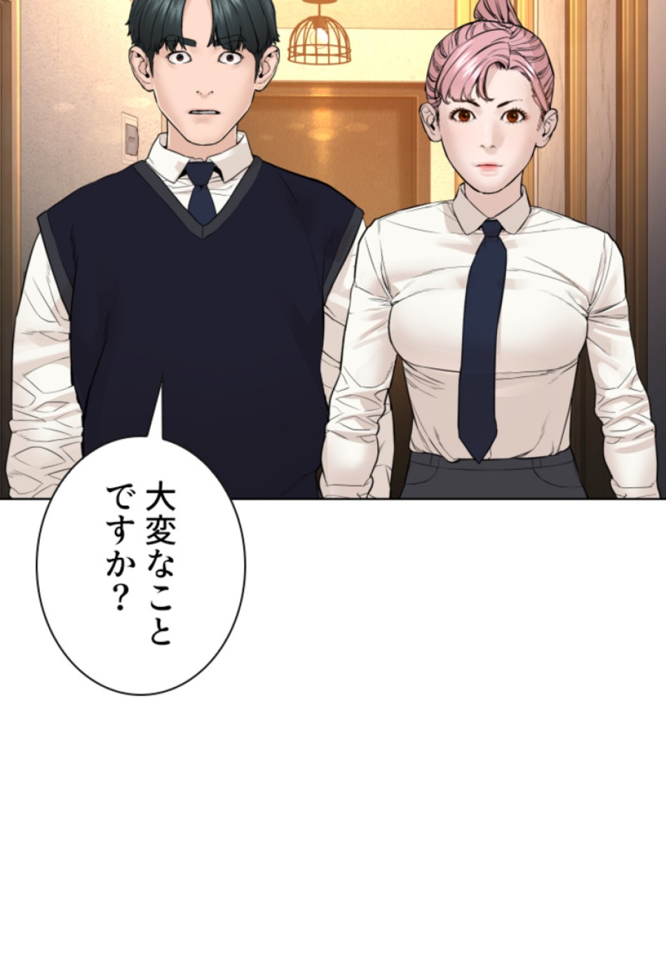 喧嘩独学 第143話 - Page 95
