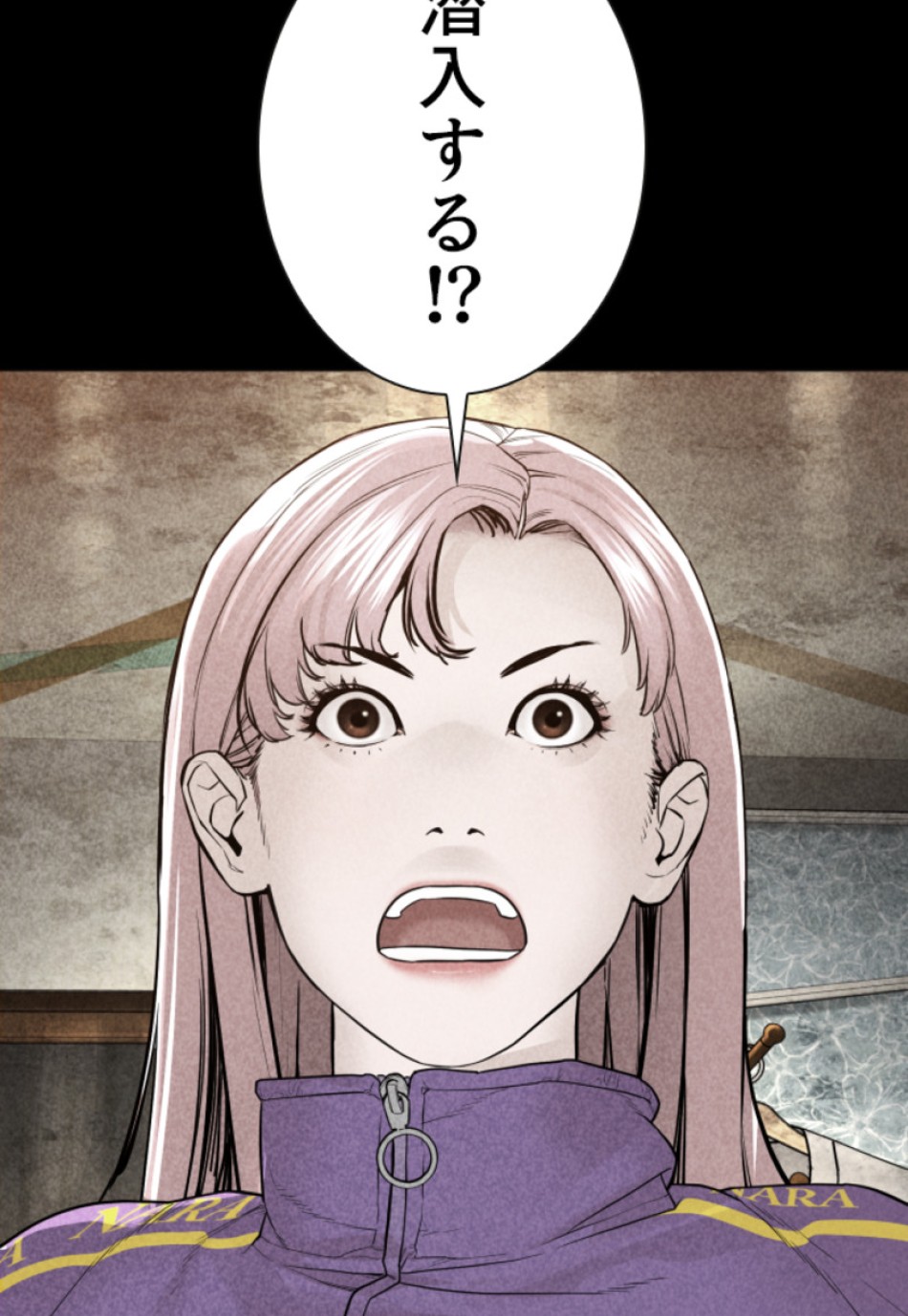 喧嘩独学 第144話 - Page 162