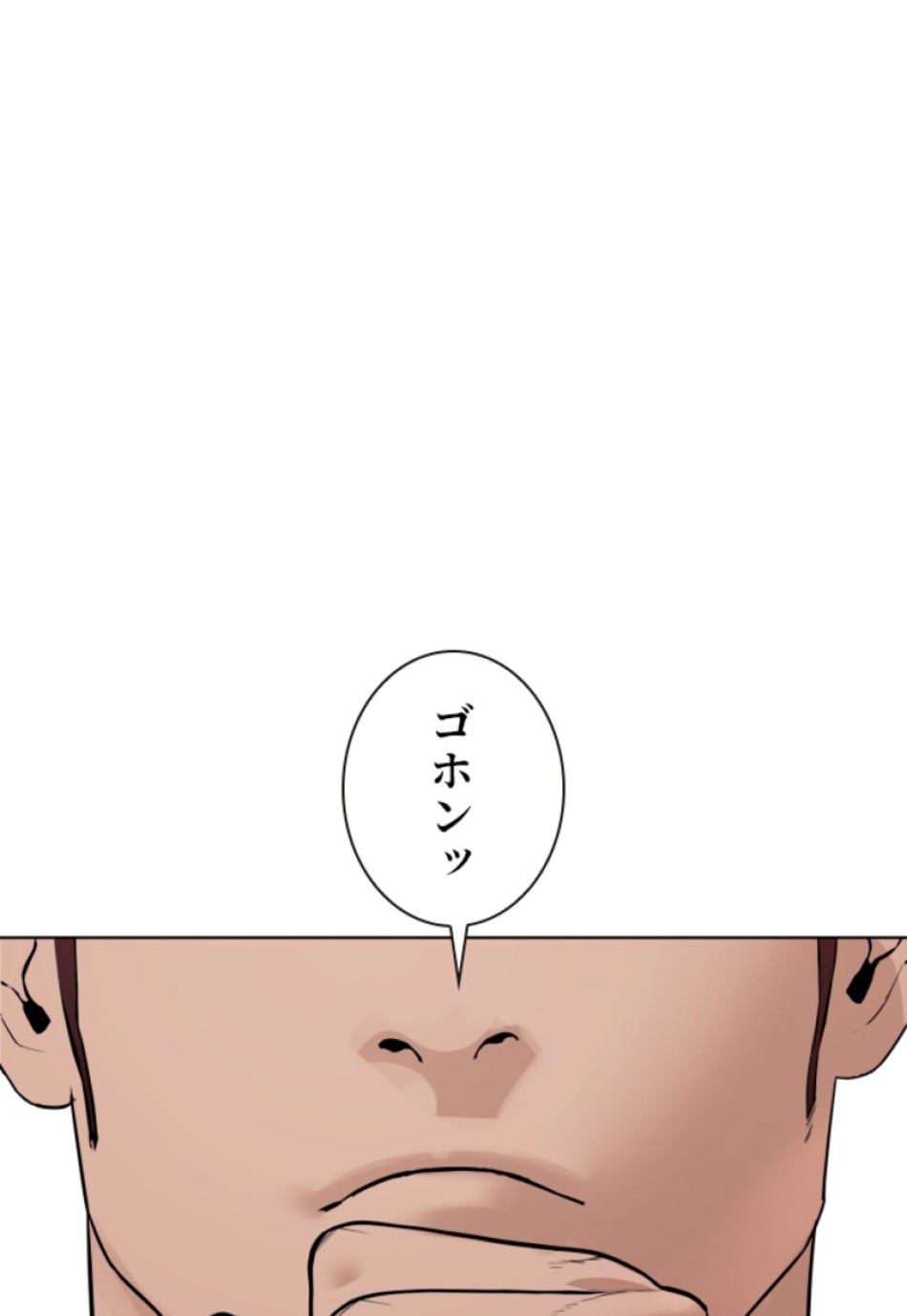 喧嘩独学 第144話 - Page 36