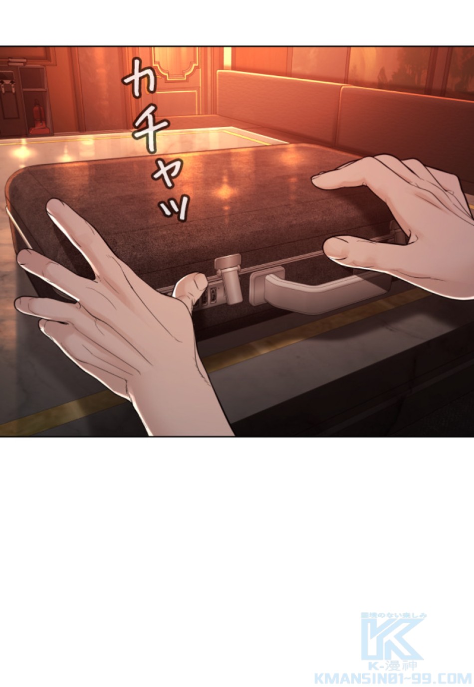 喧嘩独学 第145話 - Page 121