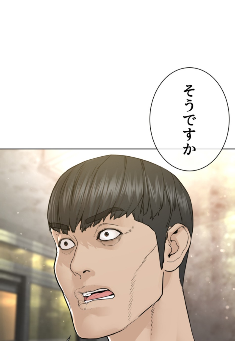 喧嘩独学 第145話 - Page 27