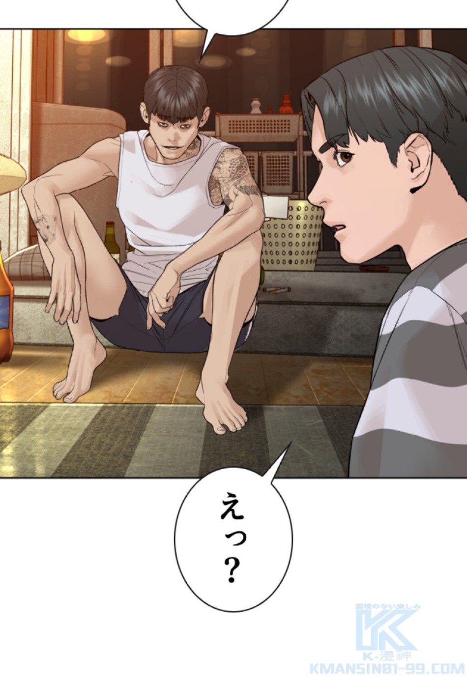 喧嘩独学 第146話 - Page 112