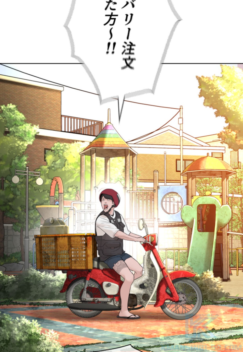 喧嘩独学 第146話 - Page 28