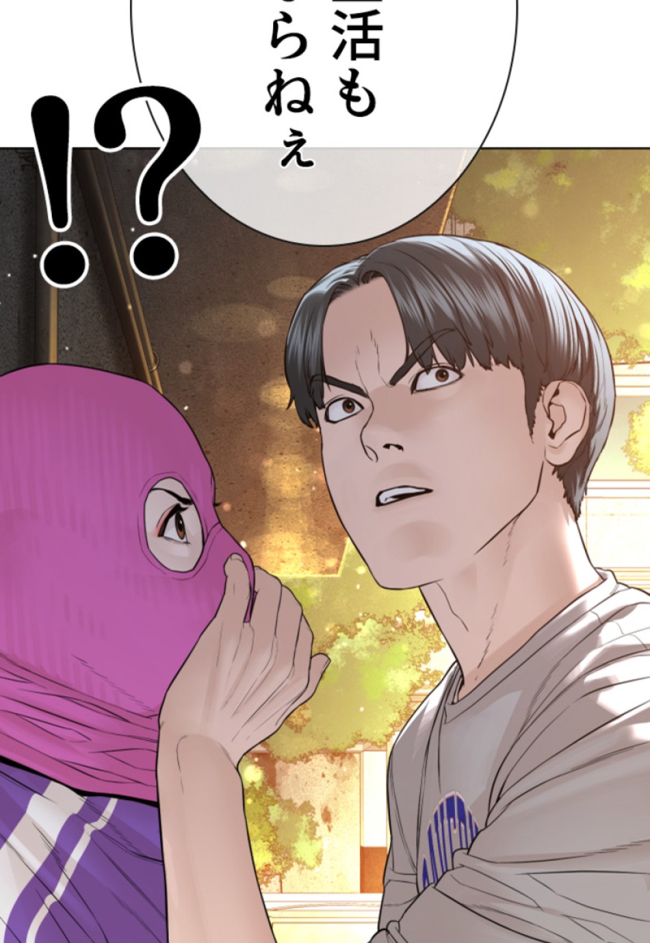 喧嘩独学 第146話 - Page 53
