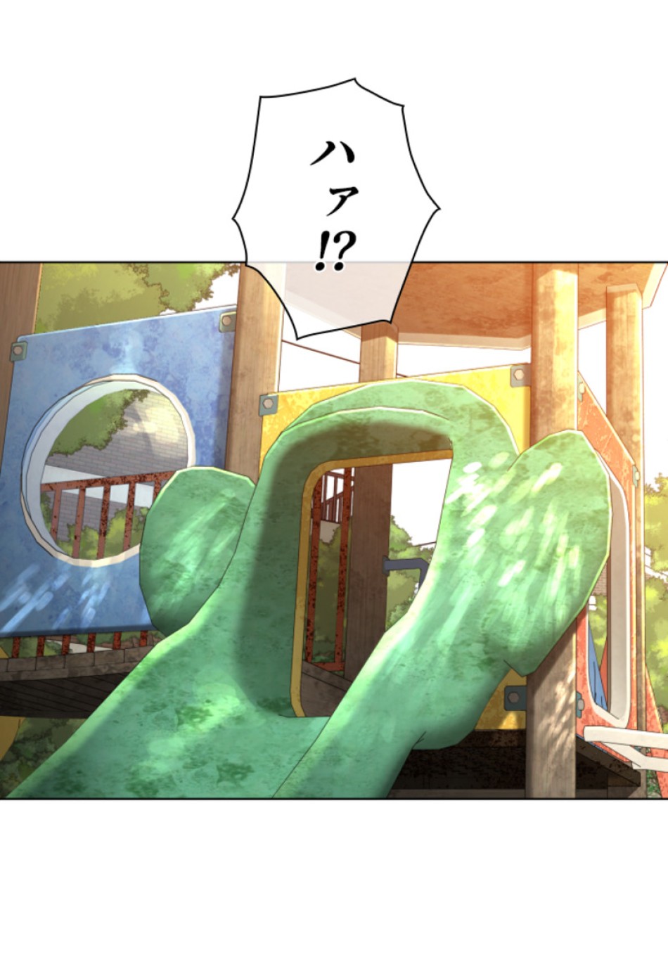 喧嘩独学 第146話 - Page 57