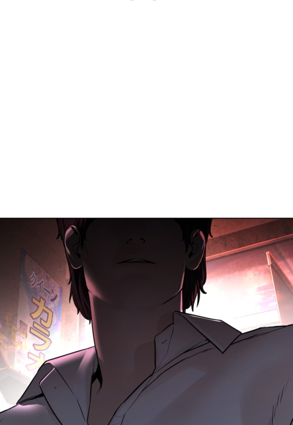 喧嘩独学 第146話 - Page 6