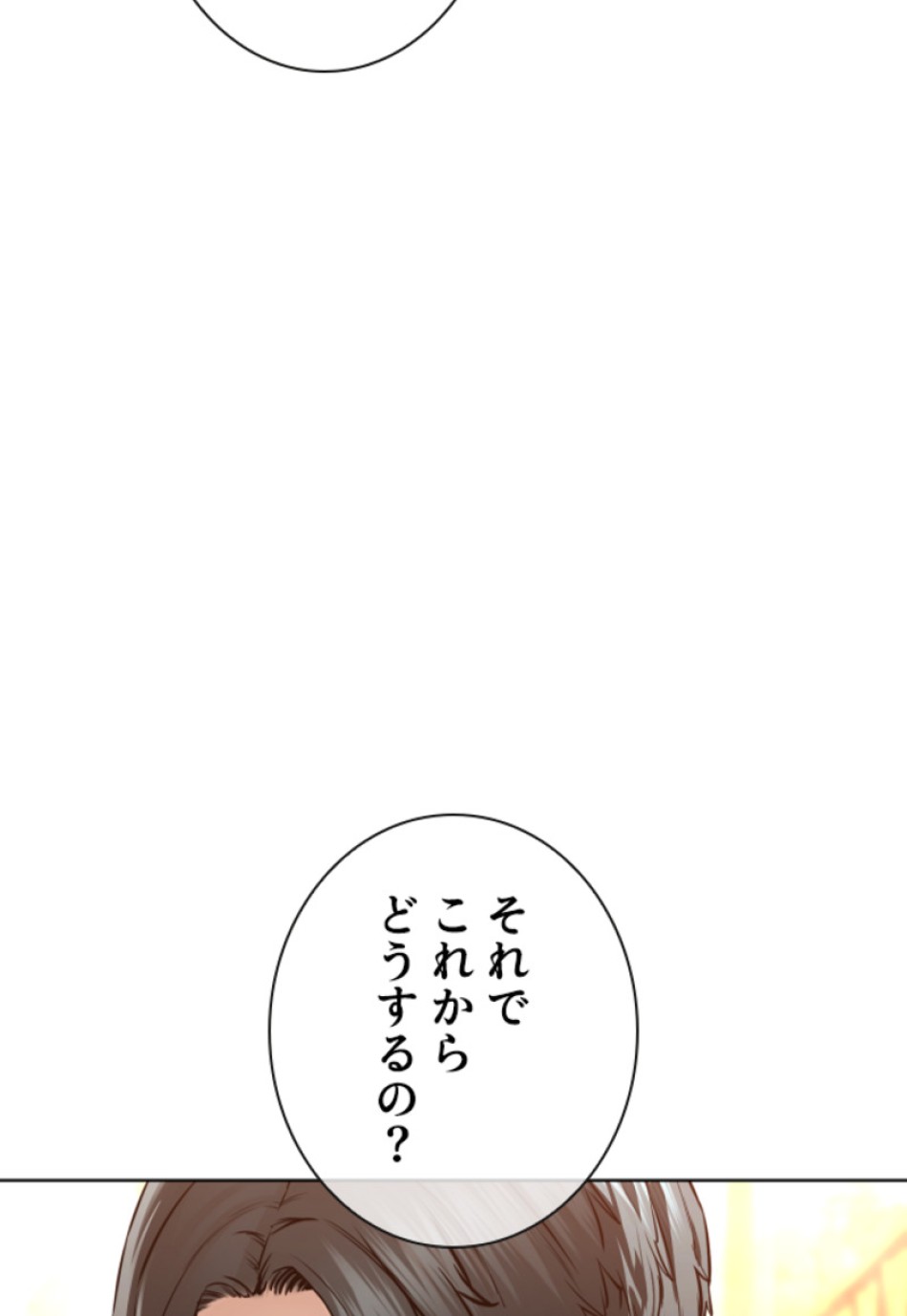 喧嘩独学 第146話 - Page 62