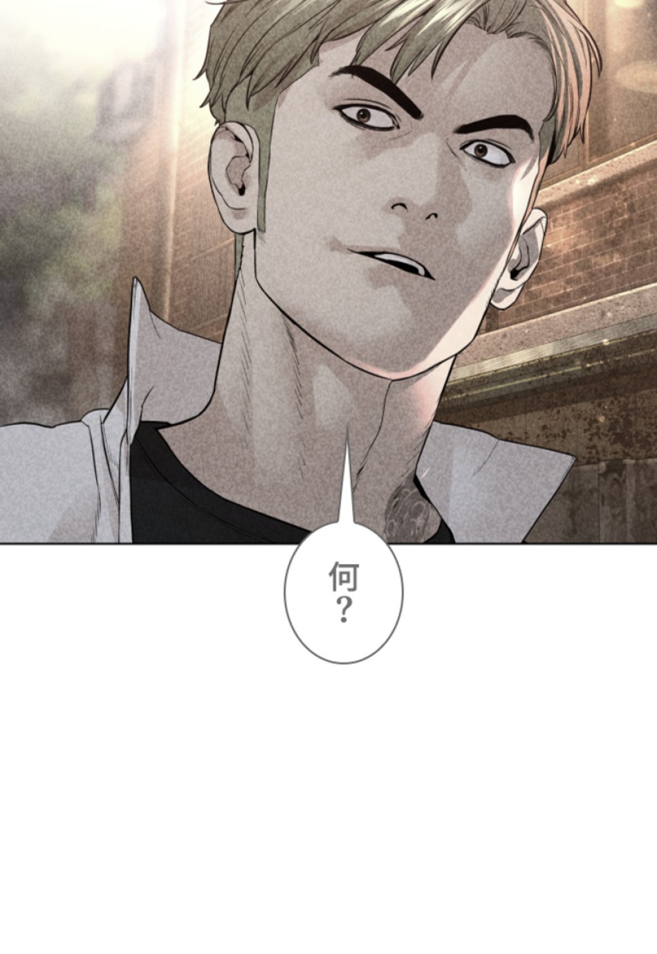 喧嘩独学 第146話 - Page 69