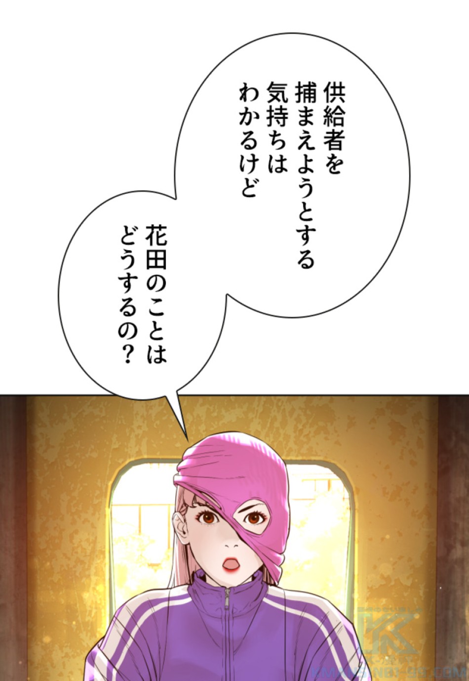喧嘩独学 第146話 - Page 73