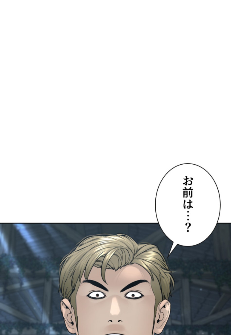 喧嘩独学 第147話 - Page 156