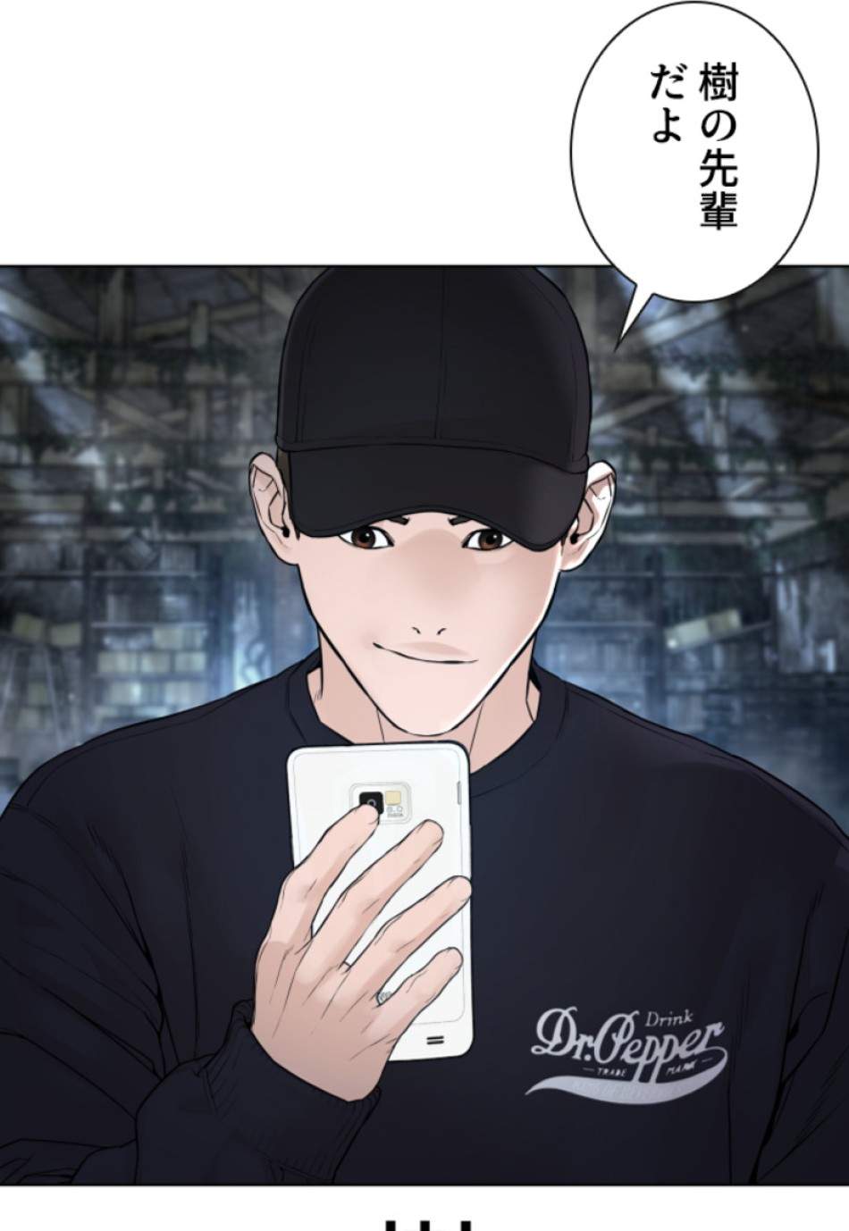 喧嘩独学 第147話 - Page 158