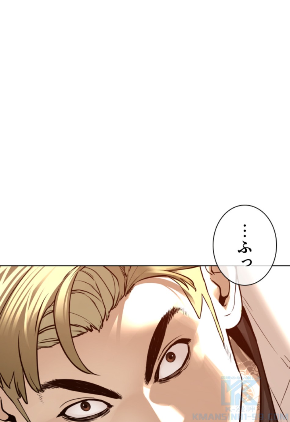 喧嘩独学 第147話 - Page 19