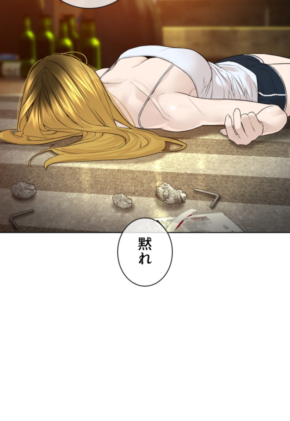 喧嘩独学 第147話 - Page 36