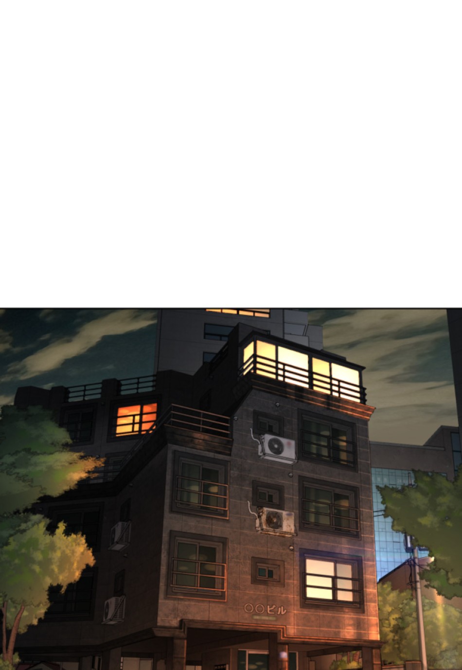 喧嘩独学 第147話 - Page 84