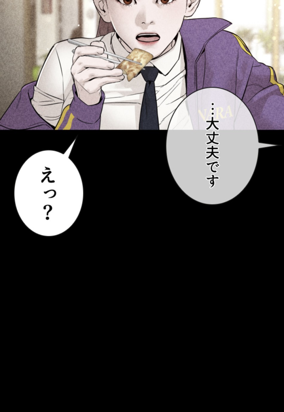 喧嘩独学 第148話 - Page 107