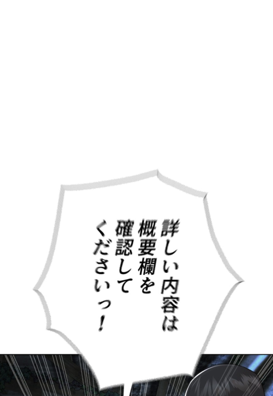 喧嘩独学 第148話 - Page 119