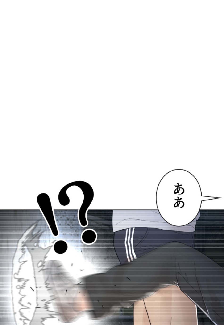 喧嘩独学 第148話 - Page 164