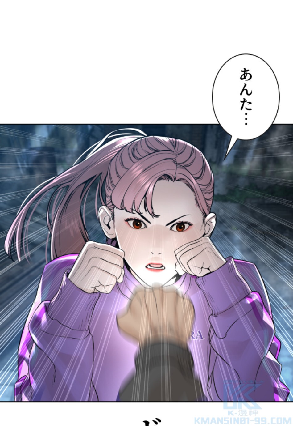 喧嘩独学 第148話 - Page 19
