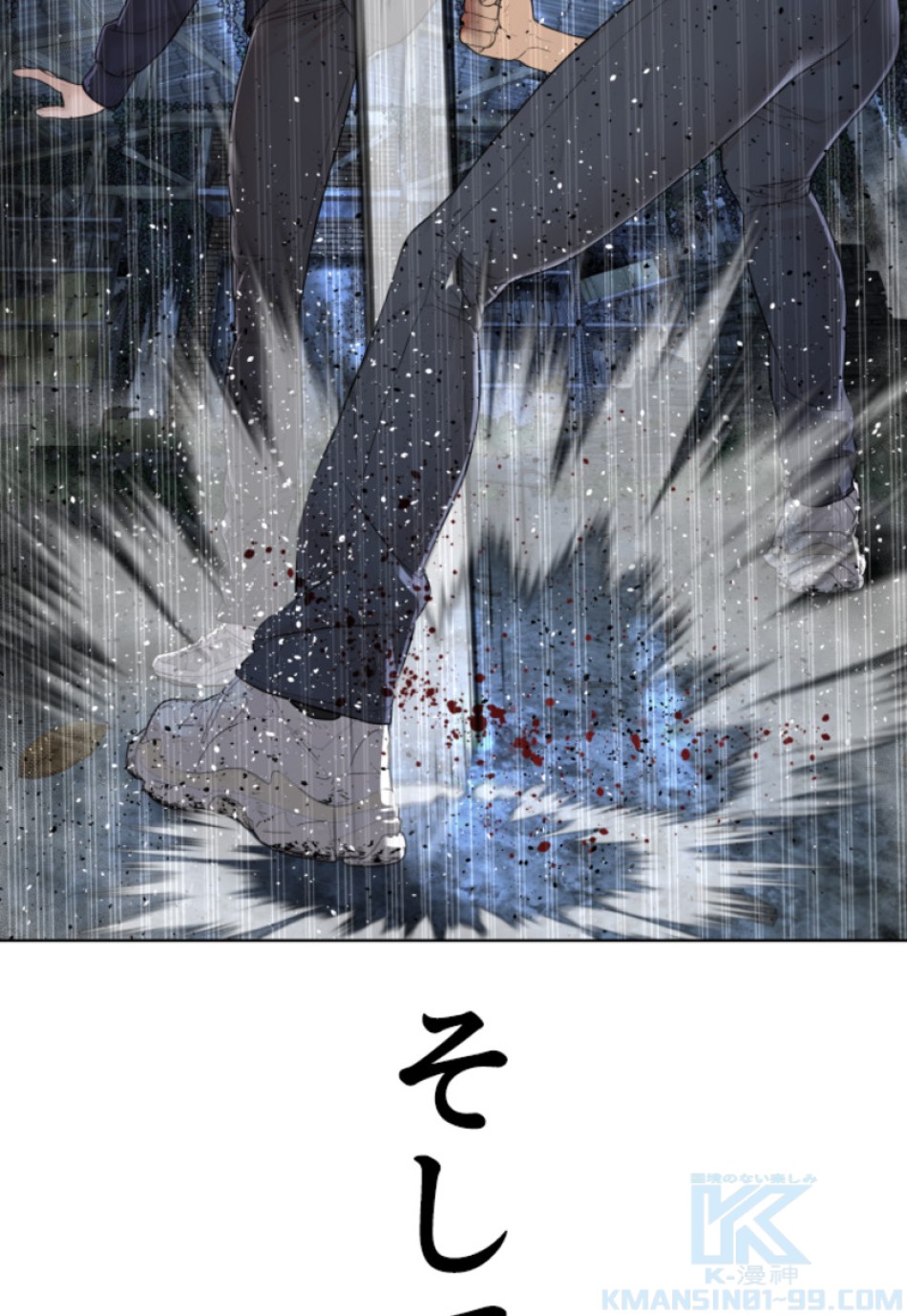 喧嘩独学 第148話 - Page 79