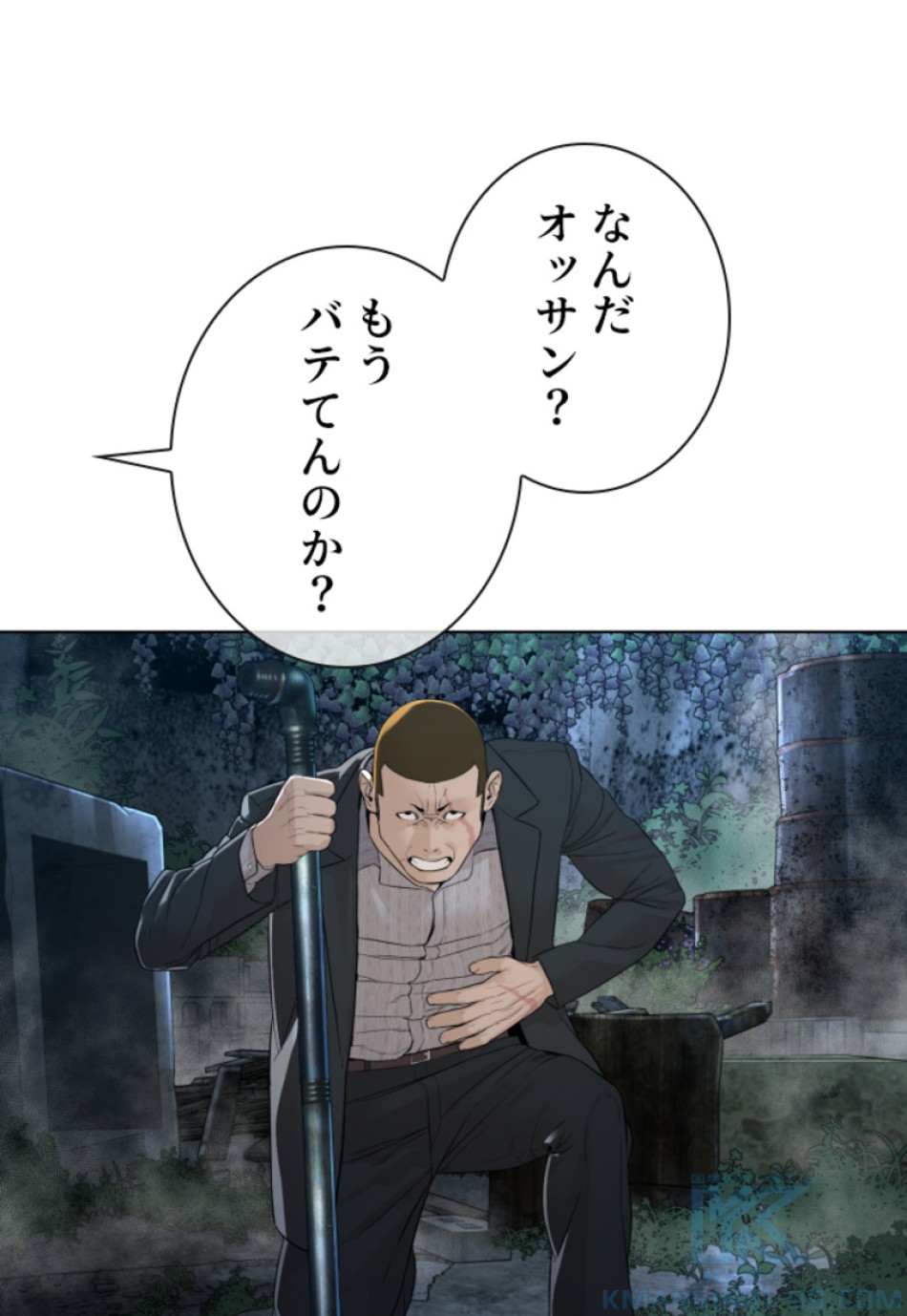 喧嘩独学 第149話 - Page 100
