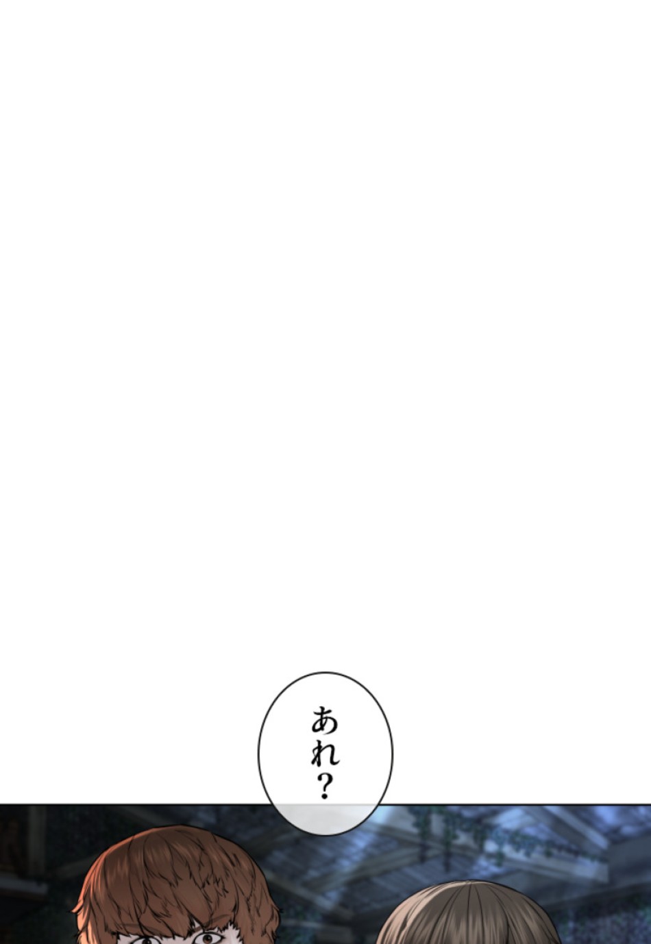 喧嘩独学 第149話 - Page 129