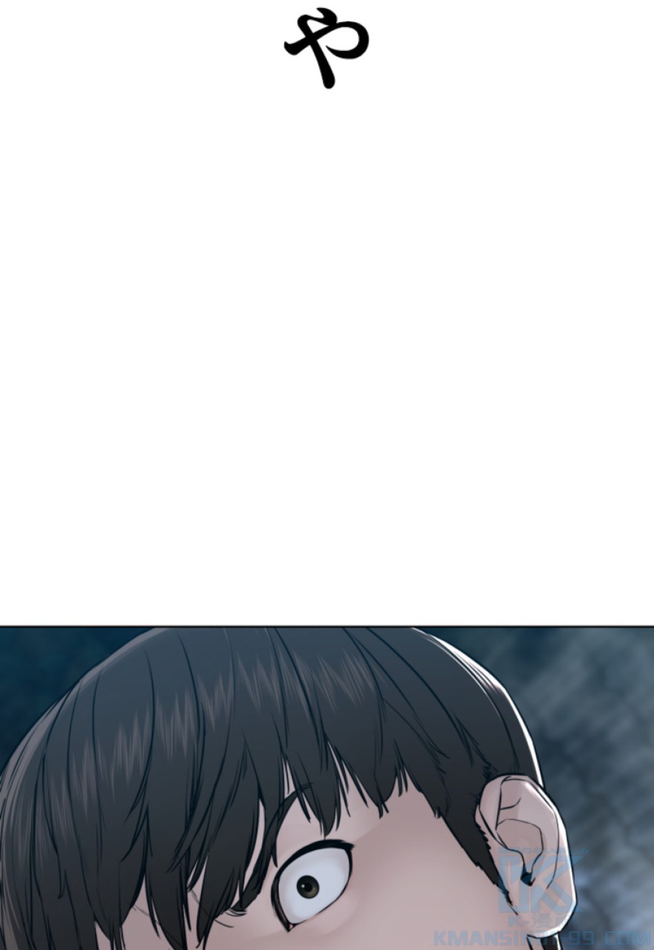 喧嘩独学 第149話 - Page 142