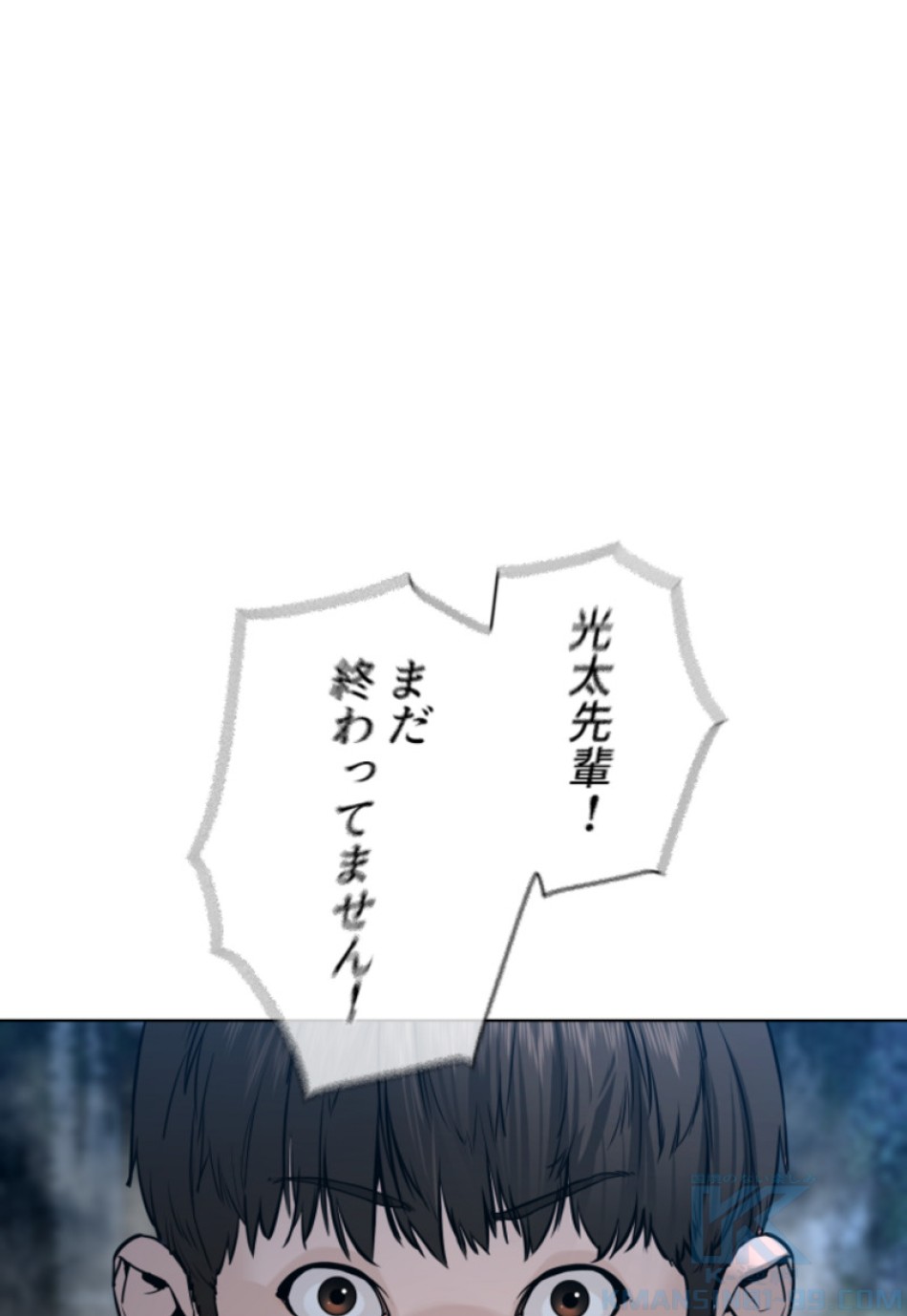 喧嘩独学 第149話 - Page 157