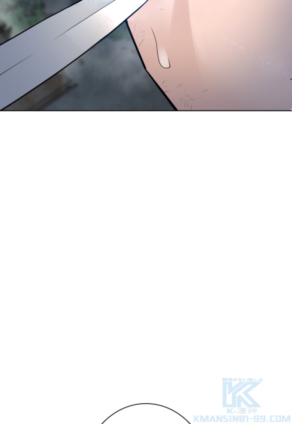 喧嘩独学 第149話 - Page 178