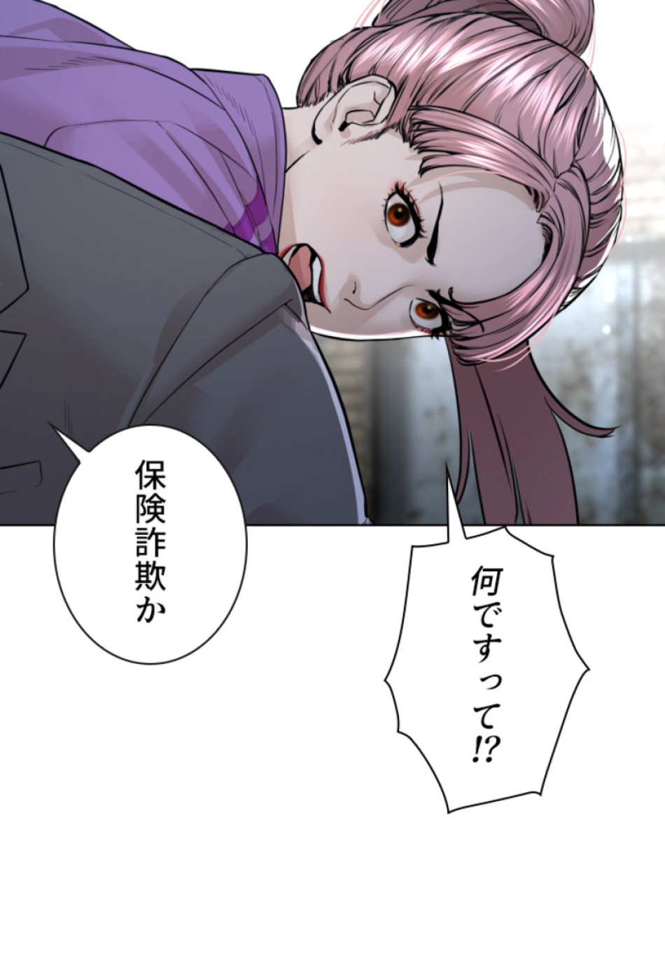 喧嘩独学 第149話 - Page 18